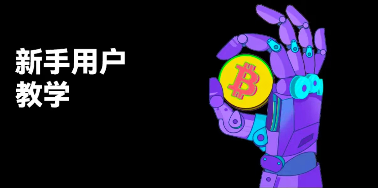 HTX交易所app官网下载服务